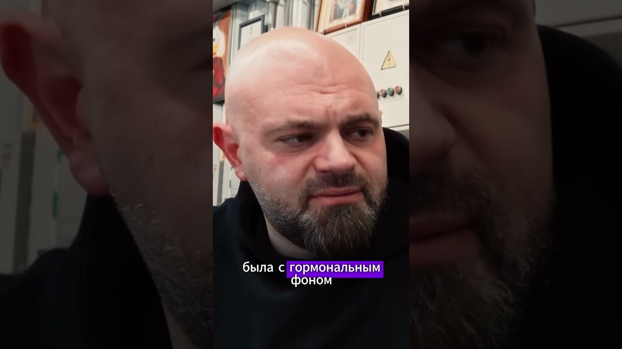 Гоша болеет