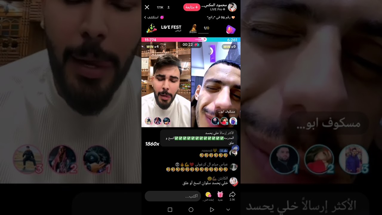 بث ابو جنة و محمود المكسيكي فقرة الحسد 😂😂