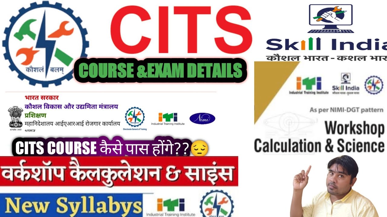 WORKSHOP CALCULATION & SCIENCE SYLLABUS  FOR#cits#cti#nsti#itot#iti#nsqf#wcs#viral#trending#review