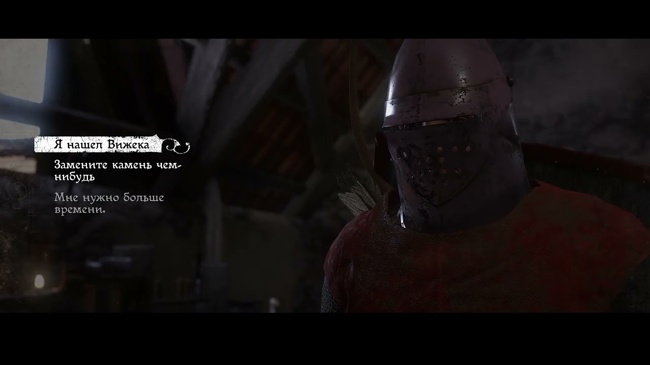 KDK 1.Ep 24. Больные и раненые в Монастыре.