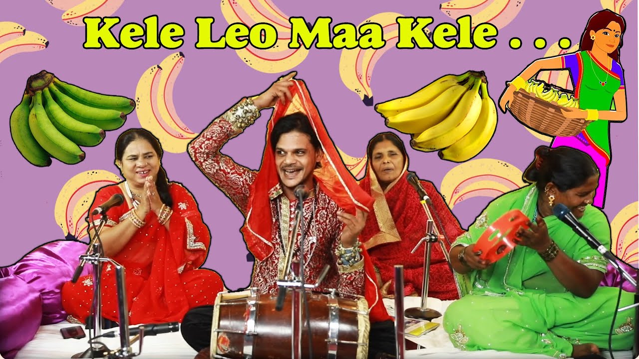 Kele leo maa kele ........#Dholakkegeet #Hyderabad Dholak ke geet