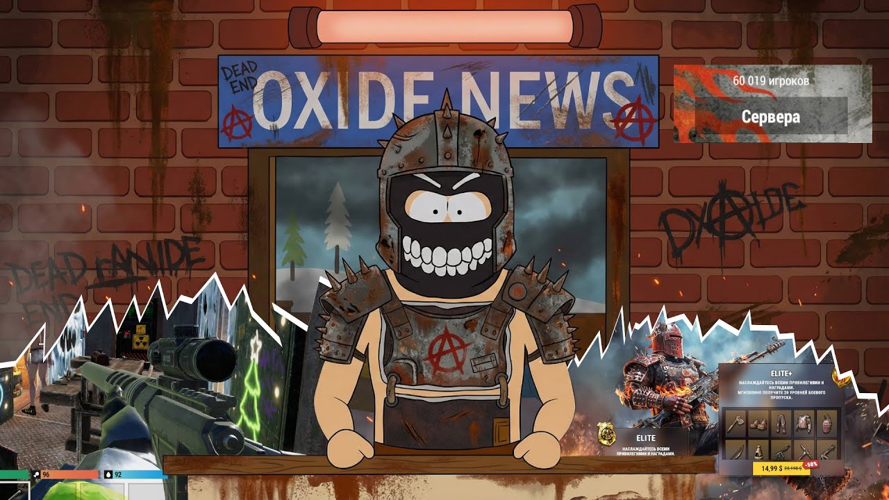 OXIDE NEWS №16. НОВАЯ ВИНТОВКА DVL. НОВЫЙ БП. ГРАНАТА. БОТЫ УЖЕ В ИГРЕ. НОВОСТИ ОКСАЙД.