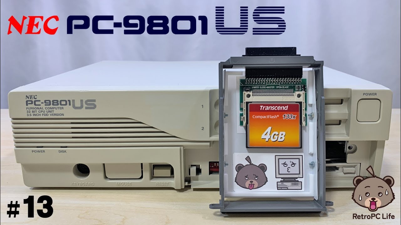 【PC 9801US #13】HDDが壊れたのでCFカード化します！
