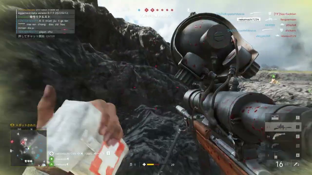 Battlefield V M3 Infraredのクリップ