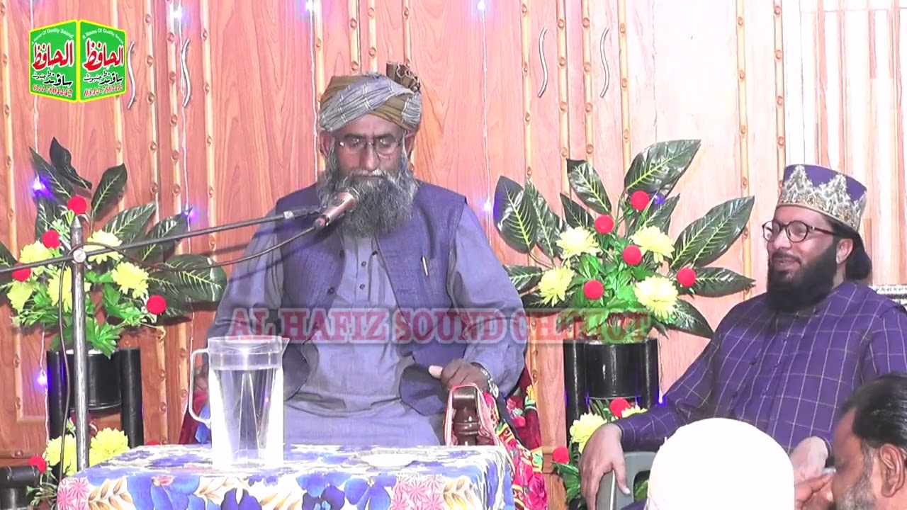 Mufti Shokat Ali Sialvi New Bayan 2024 Miraj Un Nabi SAW | Juma masjid chiniot