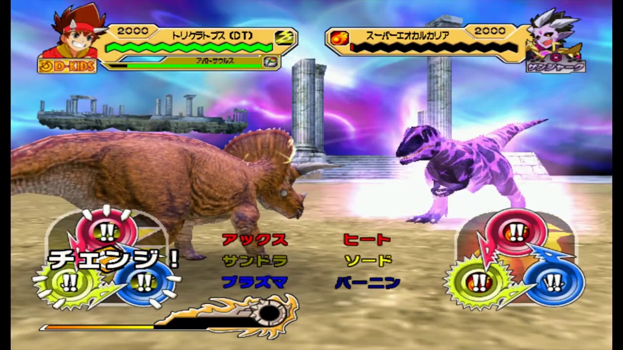 Dinosaur King 古代王者恐竜キング- Wake up! New Power!!: D-Team vs Goma Hidden Boss #9