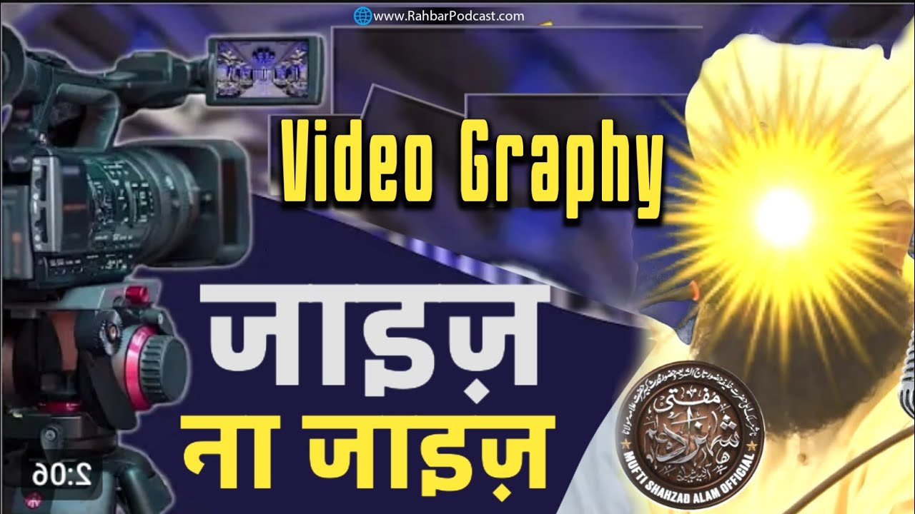 Video graphy Jaiz Ya Najaiz? Mufti Shahzad Alam Misbahi Bareilly Sharif Rahbar Podcast 
