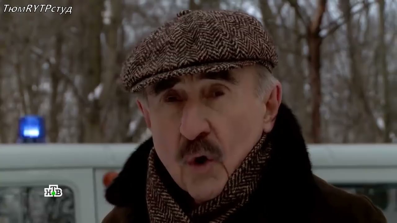 Следствие вели | RYTP