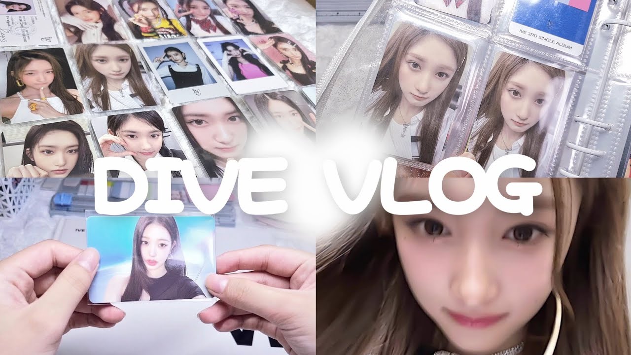 { DIVE VLOG } 텅장이 대수롭지 않게 느껴지기 시작한 날.ㆍ다이브로그ㆍ잇프ㆍ잇콩ㆍ스페셜앨범ㆍ아이브ㆍ앨범깡ㆍ갈망ㆍ비트로드이서ㆍ얼빡ㆍ사웨럭드ㆍ폴라