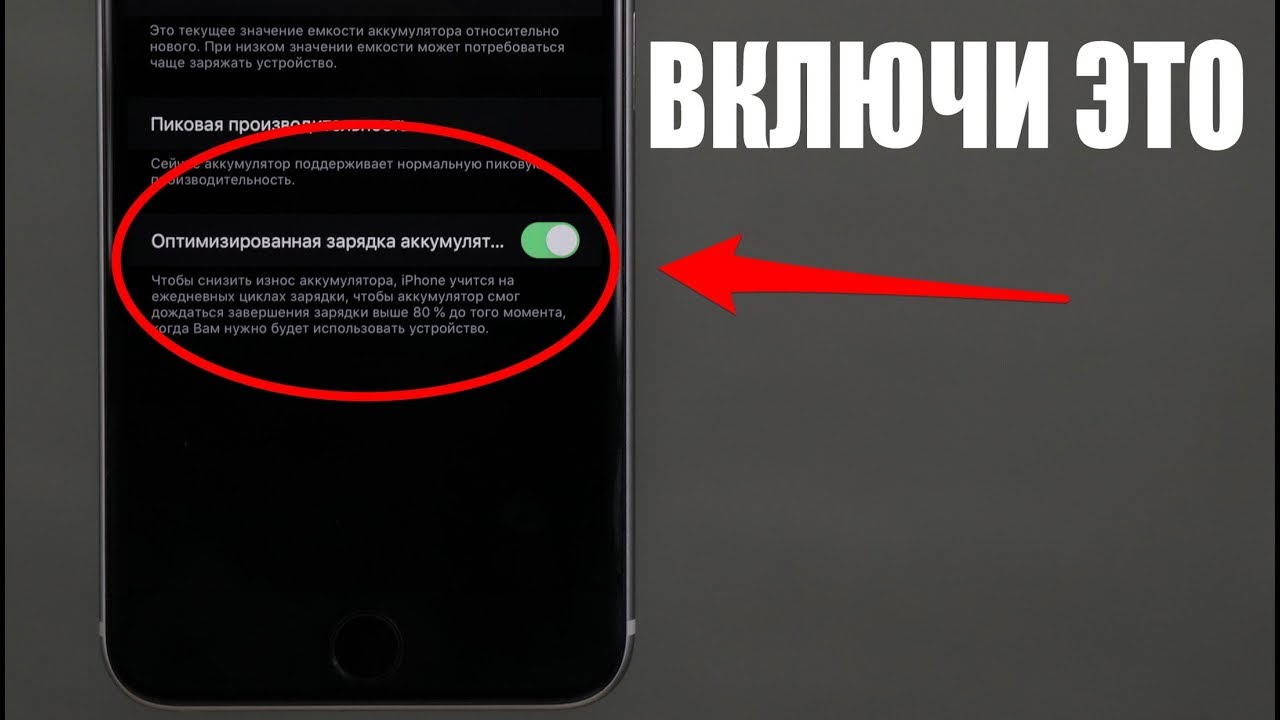 ВКЛЮЧИ ЭТО, ЕСЛИ У ТЕБЯ iOS13!