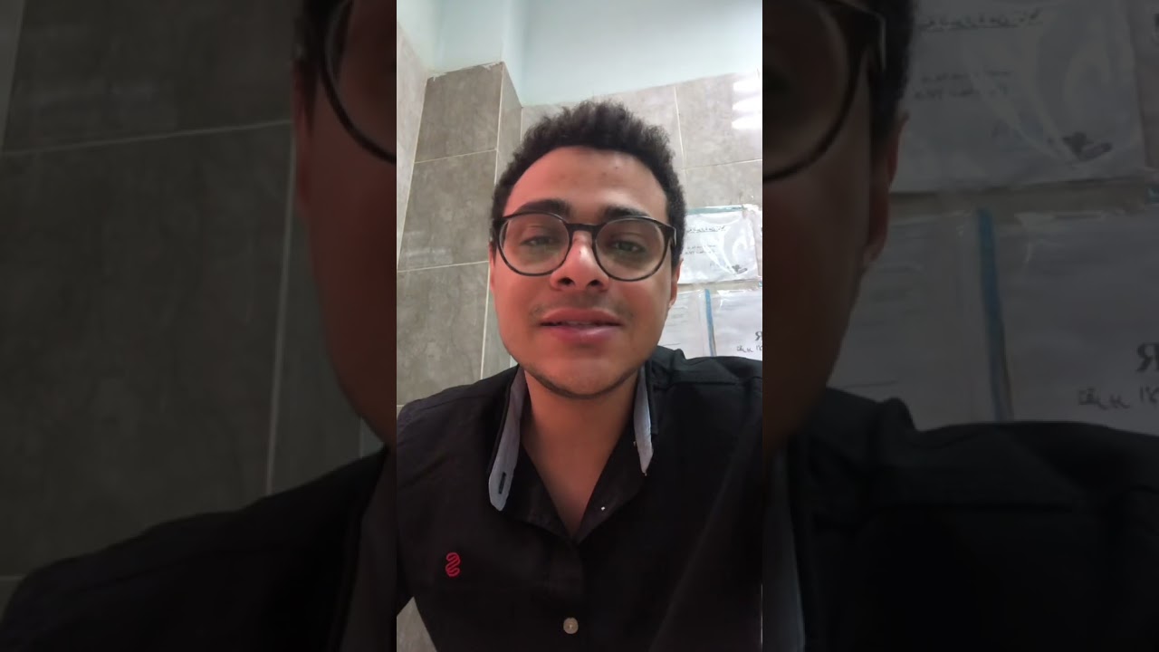 يعنى اي نيابة جامعة؟