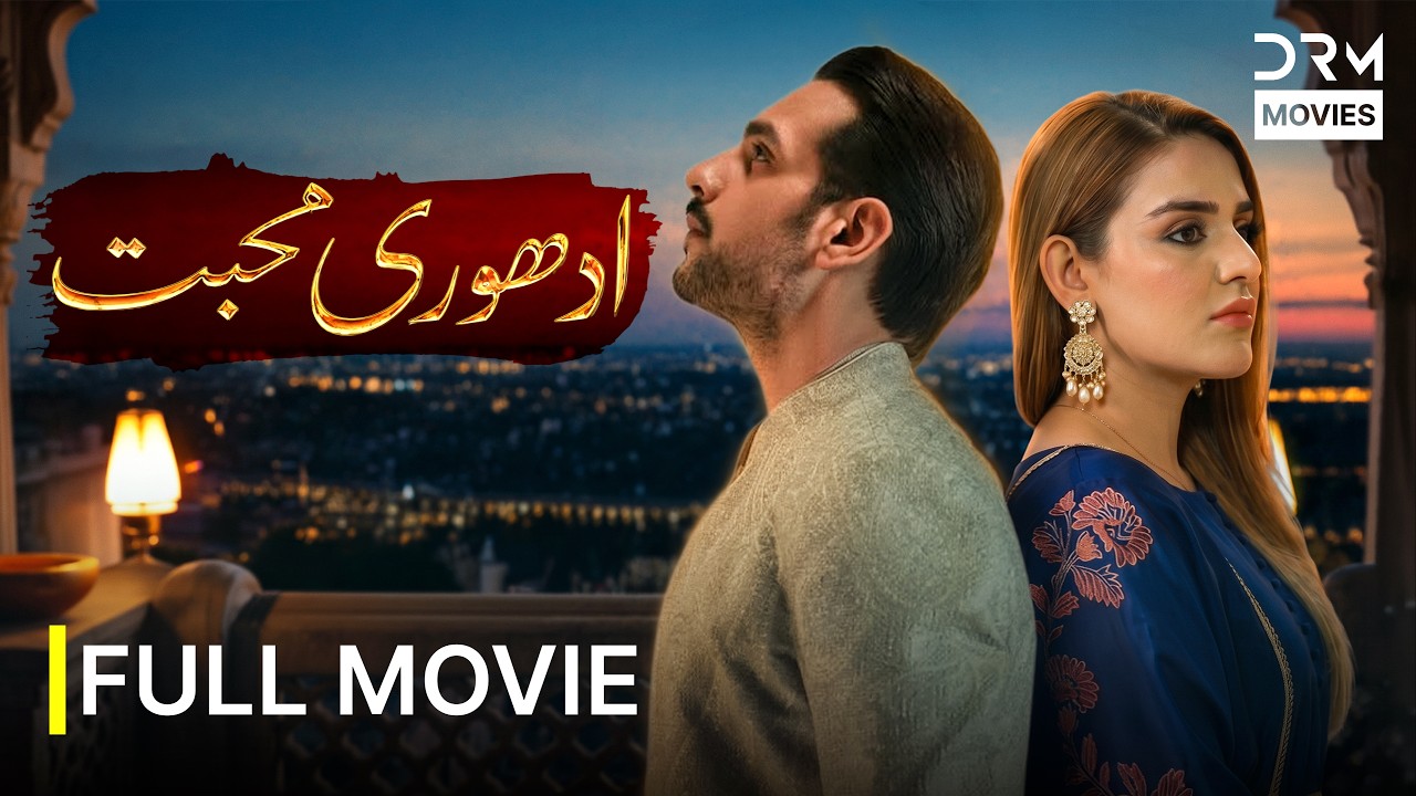 Adhori Mohabbat Full Movie | New Pakistani Movie 2026 | Emotional Drama | 4K | 751