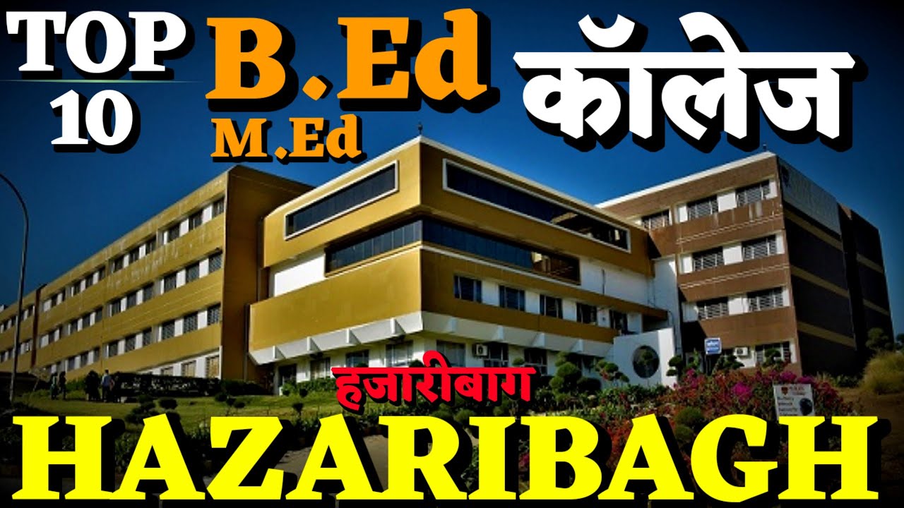 Top ten Teacher Training College in Hazaribagh. Best B.Ed college in hazaribagh. B.Ed in Hazaribagh.