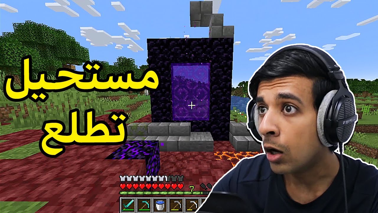 لأول مرة دخلت عالم النذر🔥|Minecraft