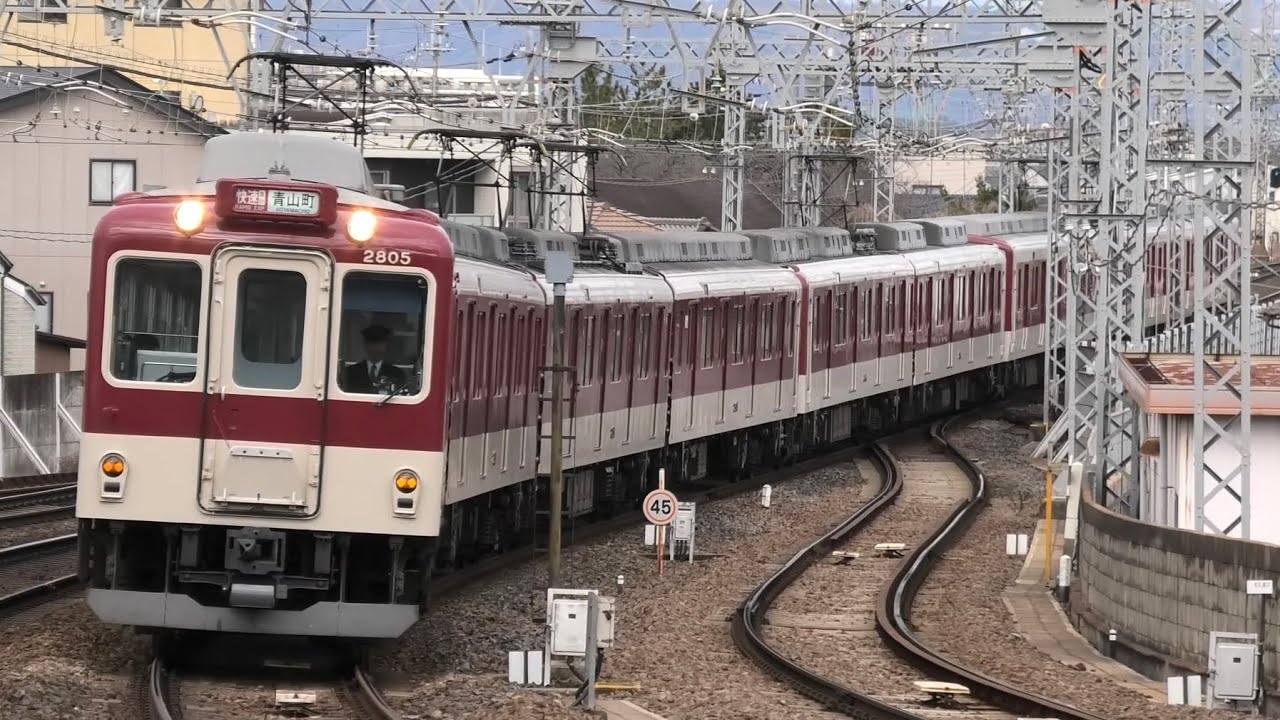 【消滅】近鉄大阪線 朝ラッシュを走る怒涛の10両の快速急行 