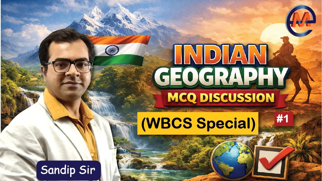 Indian Geography MCQ Discussion-1 | | Geography | WBCS Prelims 2024 | (WBCS Special)