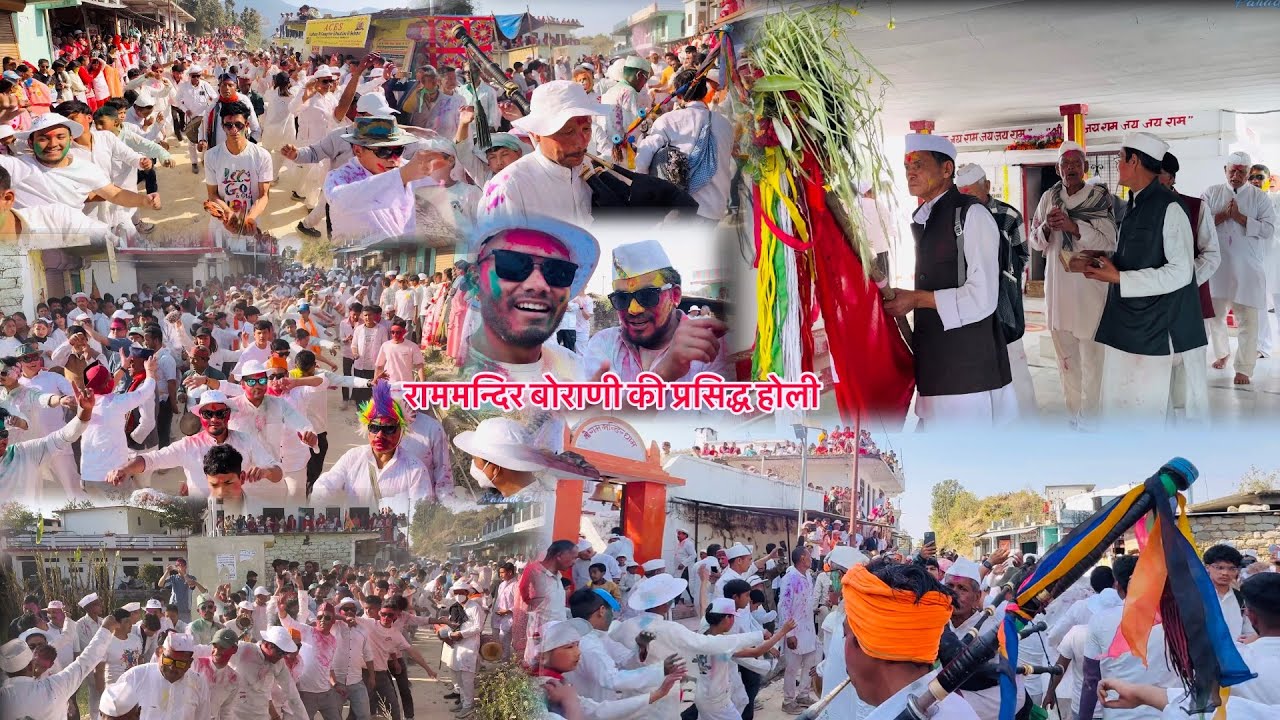 राममन्दिर बोराणी की प्रसिद्ध होली 2026 #holi #holidance #famousholi #viralholi #trandingholi #pahadi