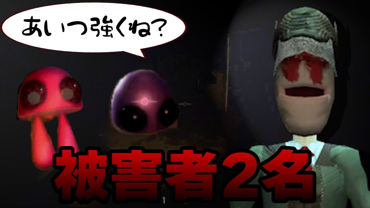 音に反応する敵によってステージ1から壊滅寸前！？【R.E.P.O.】