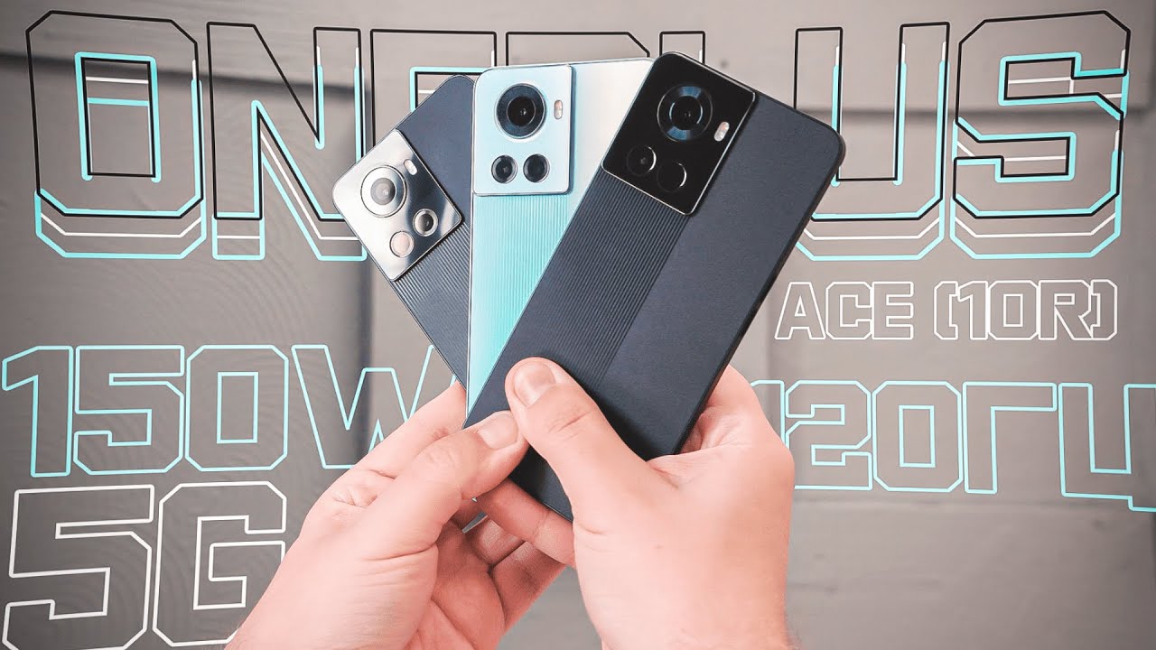Это Просто Вау! ONEPLUS ACE 5G (10R) 120 Гц 160W