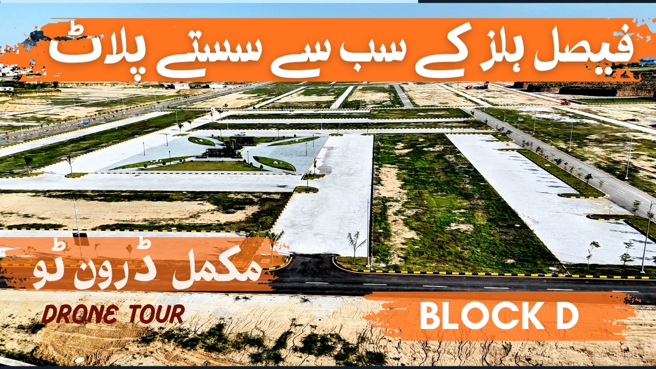 Faisal Hills Block D FULL TOUR 🔥 Latest Development, Prices & Investment Potential 2026