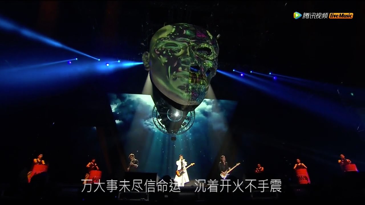 陳偉霆 - 有借有還 (Live at the Inside Me Tour)