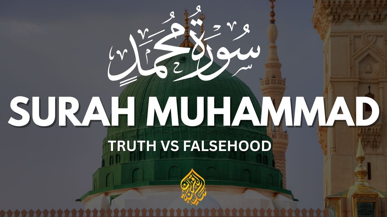 Surah Muhammad | Truth vs Falsehood & Victory for Believers | Powerful Quran Recitation