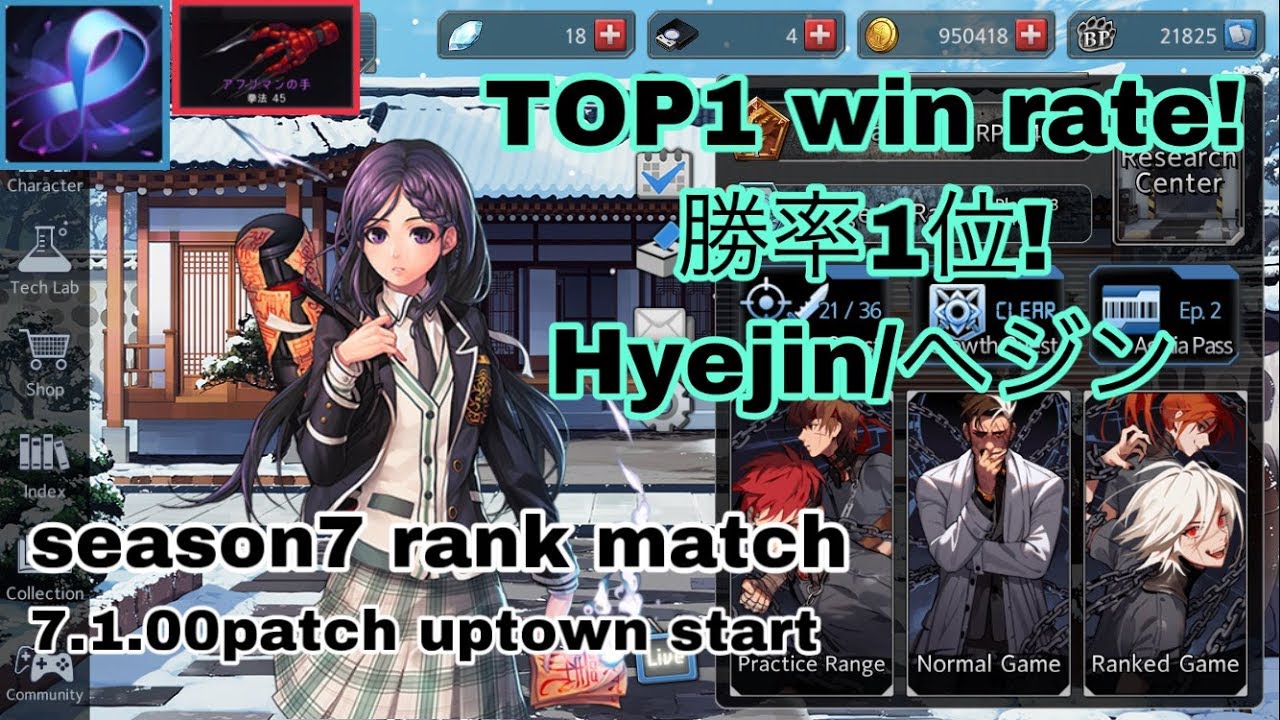 Black Survival/ブラックサバイバル [ブラサバ] Hyejin/ヘジン