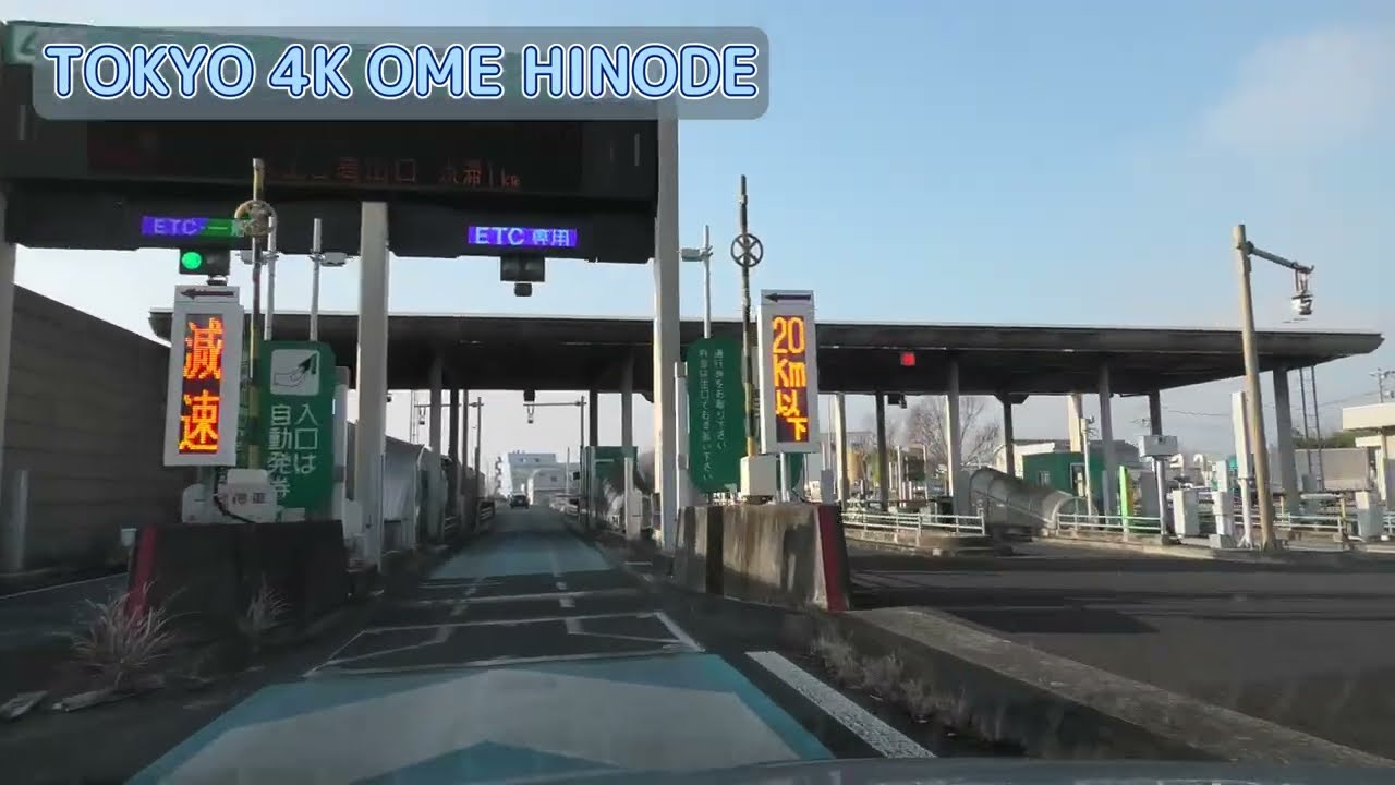 河辺駅～日の出IC [青梅市 日の出町 4K/30fps 車載動画 2022ドライブ]