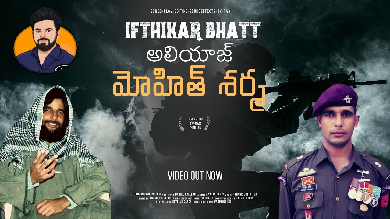 Ifthikar Bhatt Aliaz Mohith Sharma Daring undercover operation | తెలుగులో | HD |