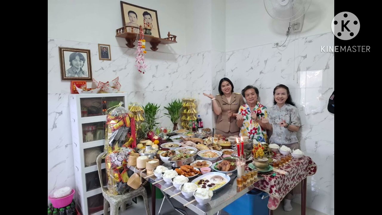 ตรุษจีน ปี2569 ที่บ้านฉัน
