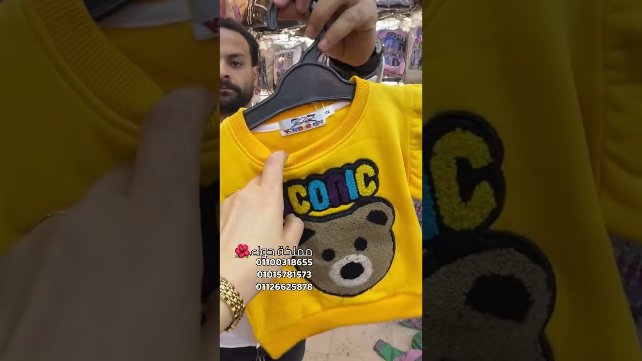 مكتب كريم شعبان عامل عروض تحفه إلحقوها😍👏