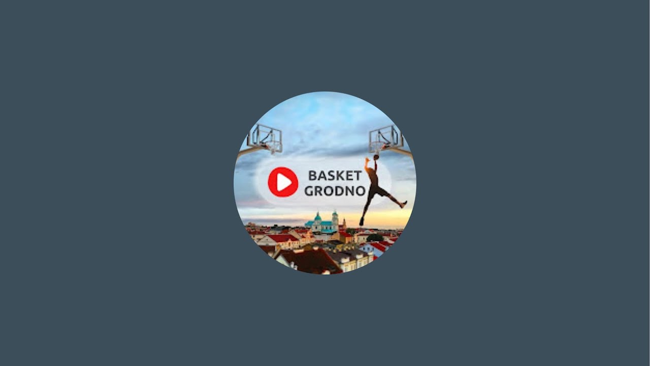 Basket Grodno в прямом эфире!