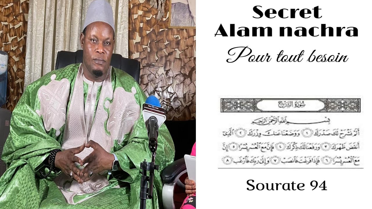 "VIE ET AVIS" : Explications détaillées de la sourate: "Alam Nashrah" et ces bienfaits.
