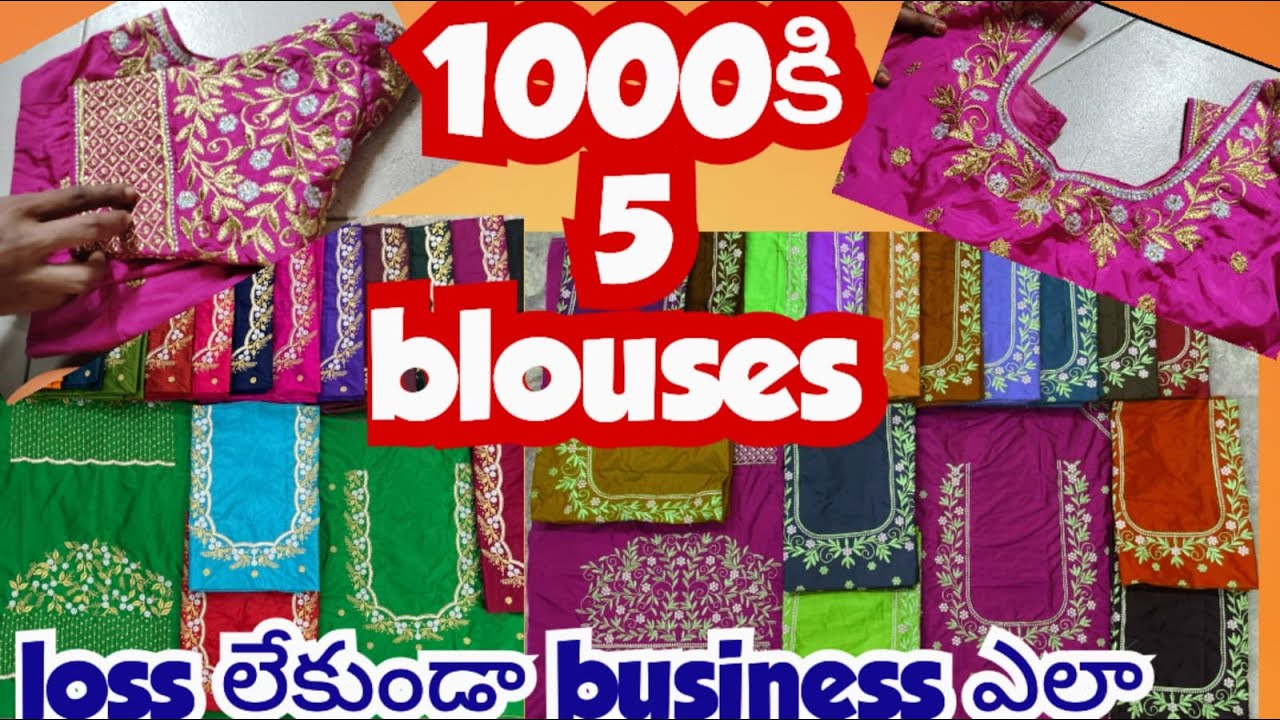100% profit |1000 ki 5 computer embroidery blouses #sale #blouse #computer