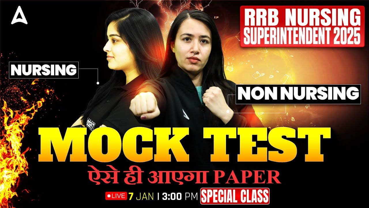 RRB Nursing & Non Nursing 2025 | RRB Nursing Superintendent Mock Test | Most Expected MCQ Questions