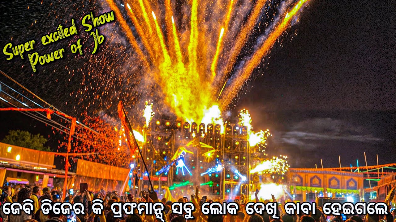 Dj Jb Professional Super Excited Show In Village Kualu | Dj Mafia