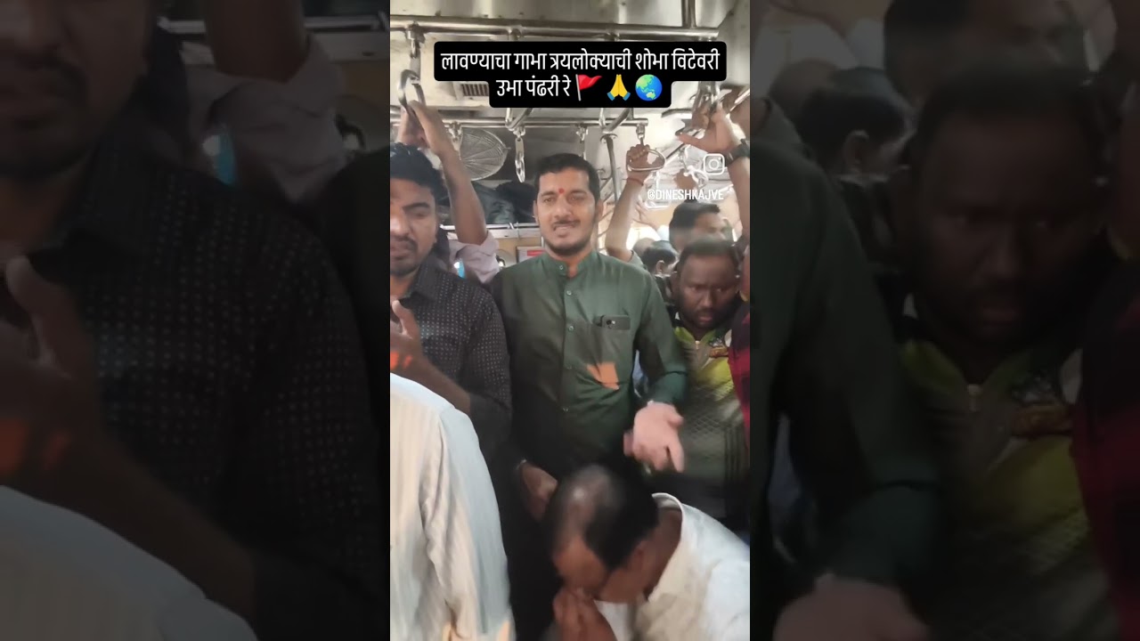 हरिओम भजन मंडळ कळवा 8:20 सुंदर अभंग गायला आहे विश्वास सावंत यांनी 🚩🌏🙏
