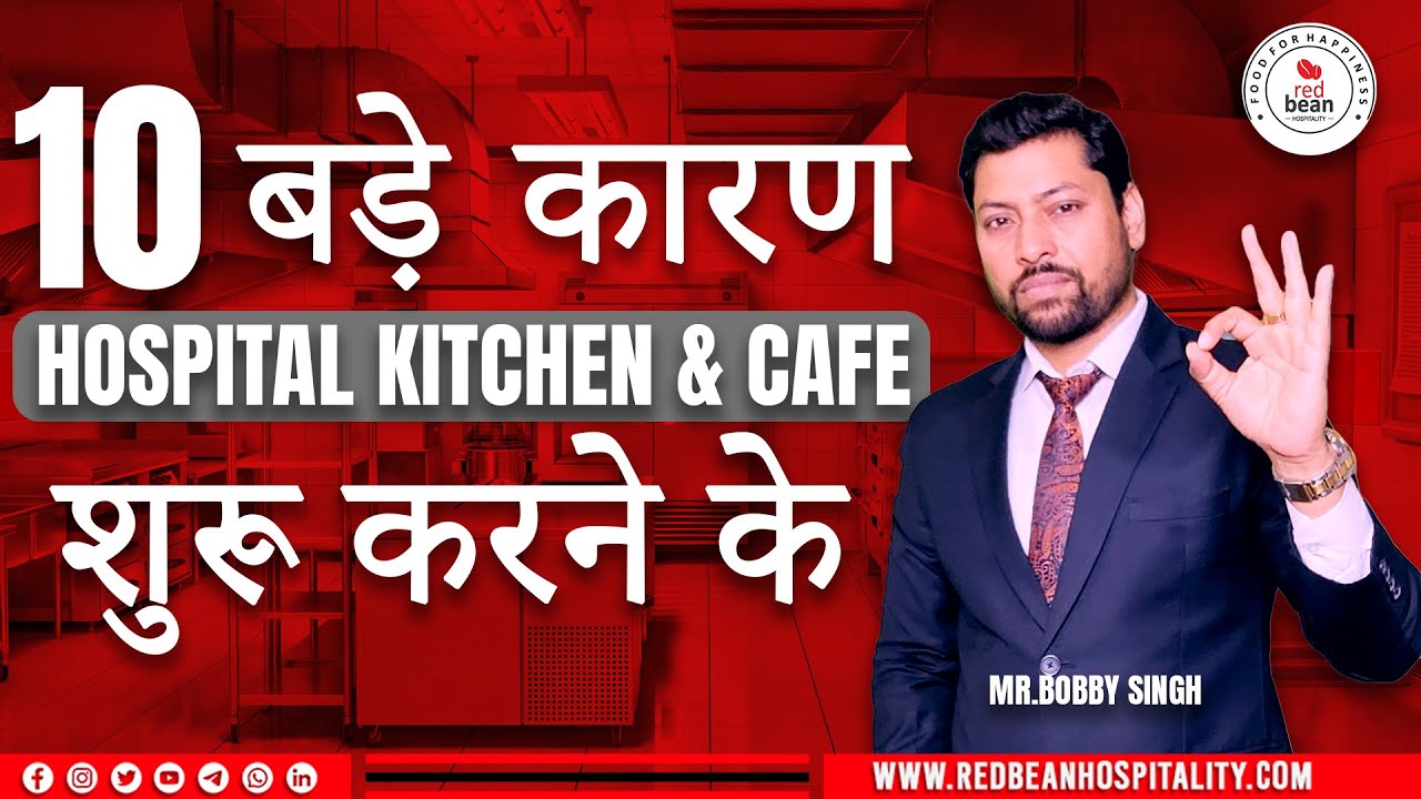10 Reasons | Hospital Kitchen & Cafe | Redbean Hospitality | Mr Bobby Singh