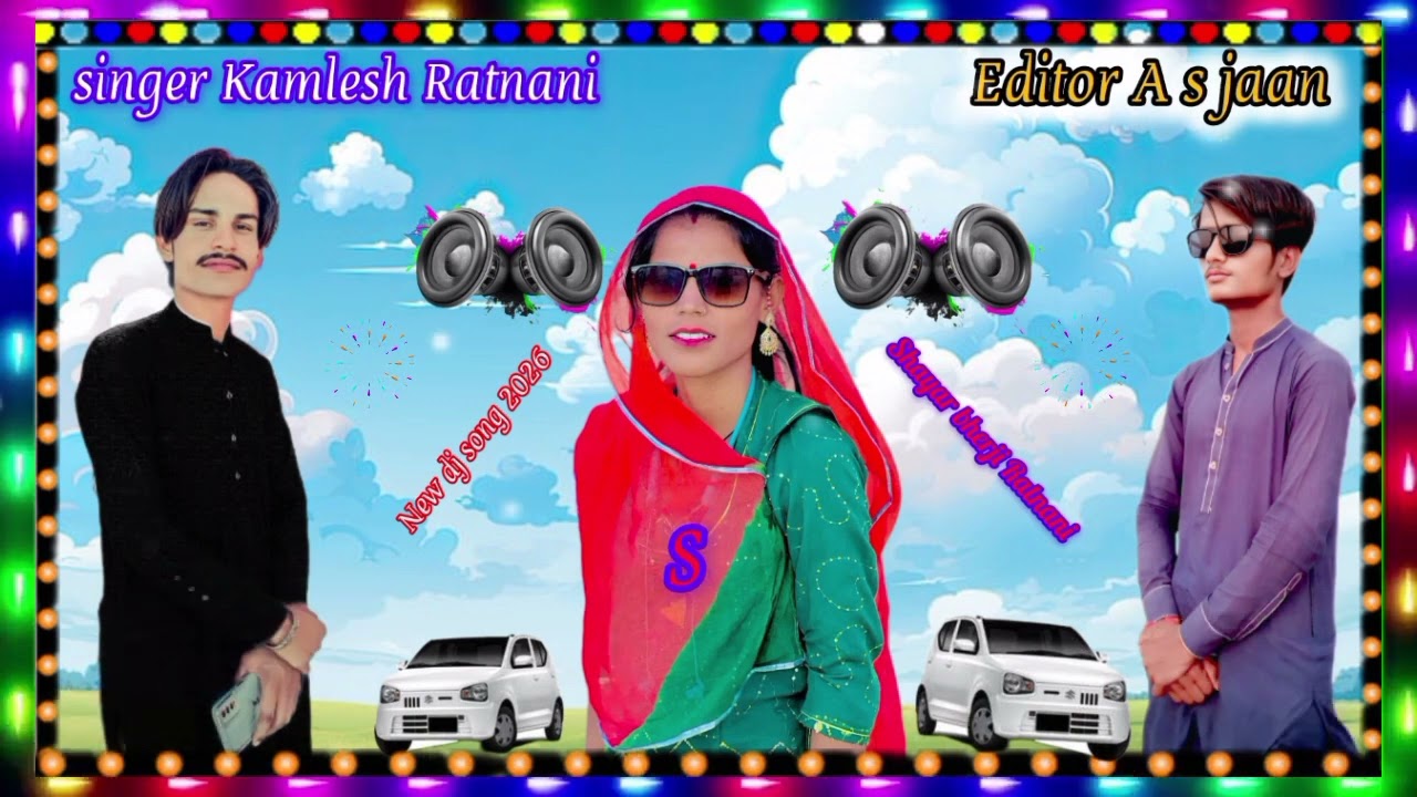 video viral is channel ko subscribe Karen aur BEL icon Ko dabana Na Bhule 