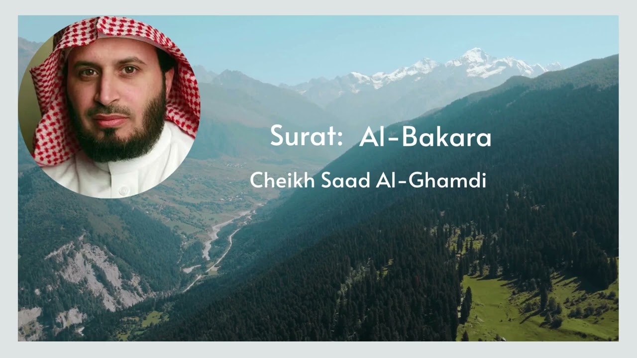 002 - Surat Al-Bakara - سورة البقرة كاملة