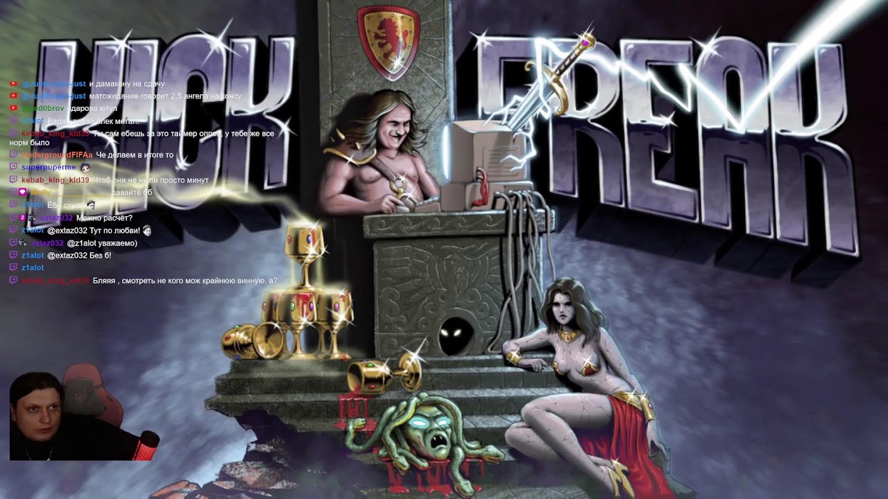 ⚔️ГЕРОИ 3⚔️