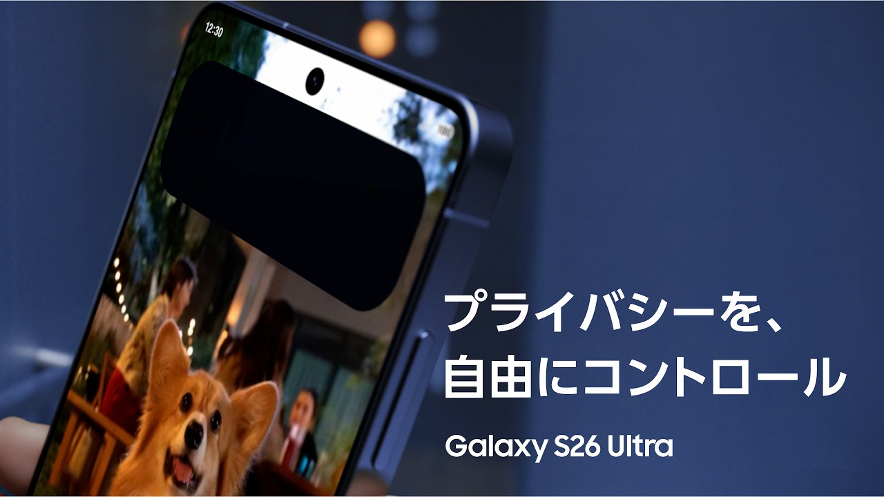 横浜流星 TVCM 「プライバシーを、自由にコントロール」（Full ver.）| Galaxy S26 Ultra | Samsung​