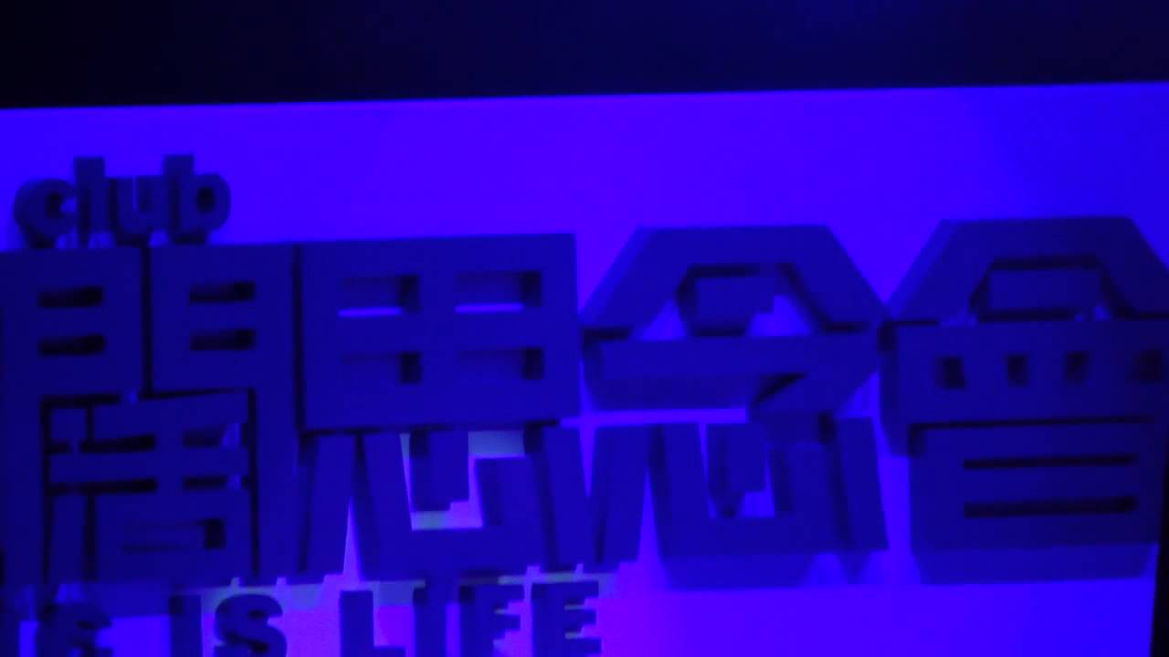 脈搏奔流 張敬軒 「拉闊思念會 永恆的愛陳百強」31 8 2013