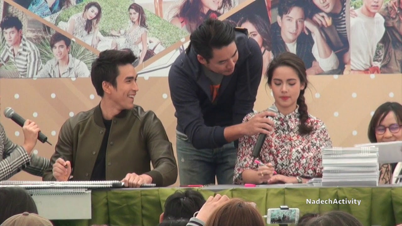 ณเดชน์ ญาญ่า และเพื่อนๆ แจกลายเซ็นปฏิทิน 2018