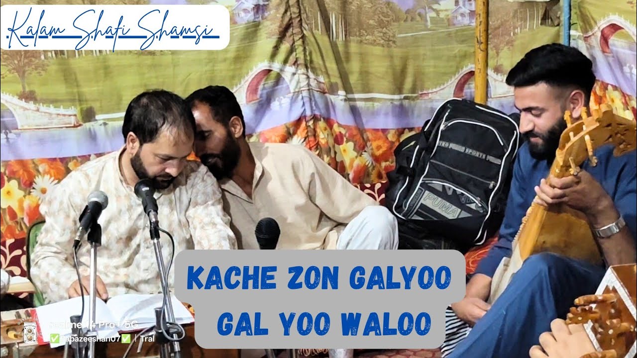 KACHE ZOON GALYOO GALYOO WALOO || Shafi shamsi || Gm Bulbul #shafishamsi #youtube #viral 