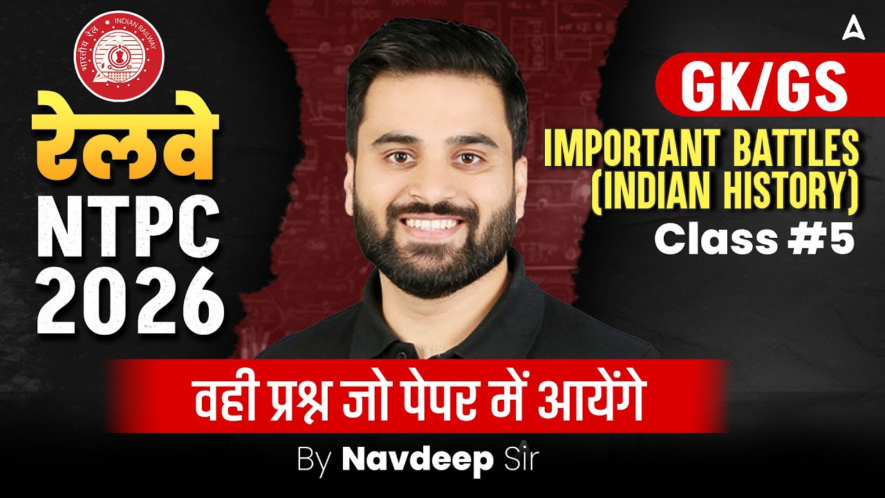 RRB NTPC Classes 2025 | RRB NTPC Classes | Important Battles | RRB NTPC GK GS Classes by Navdeep Sir