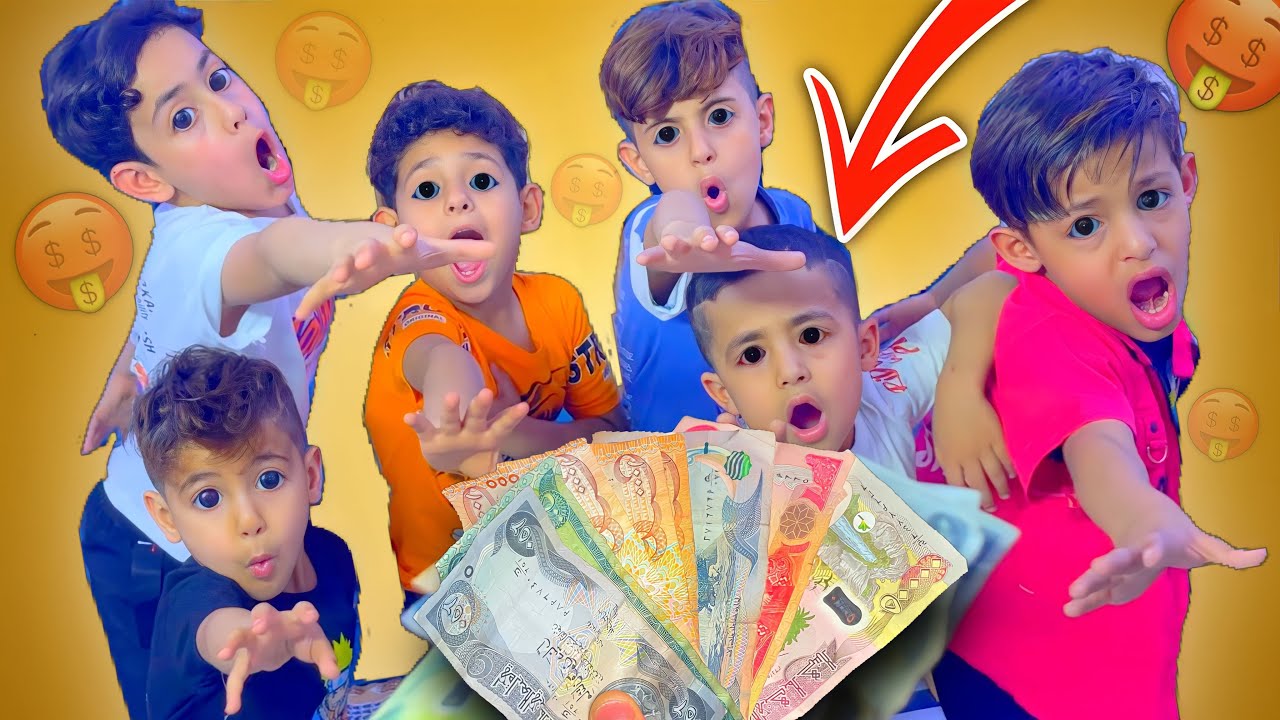 اخذت فلوسهم مال عيد وتعشينا بيهن 🤣سويتلهم مفاجا😍