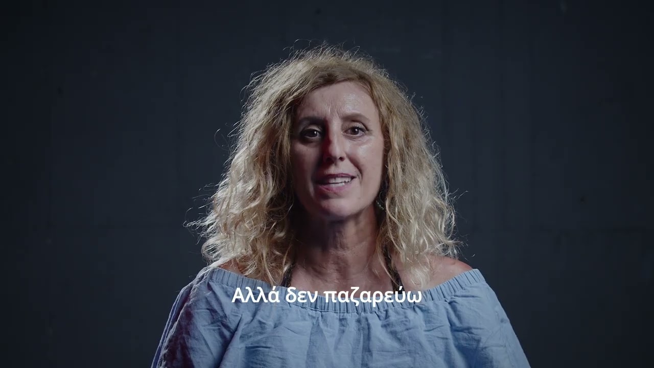 Ενα ποίημα για την Γαζα