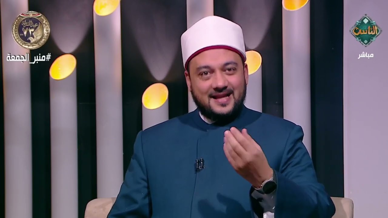 منبر الجمعة| نعمة الأمن - د. أيمن أبو عمر - د. أحمد نبوي (الحلقة الكاملة) 23/1/2025