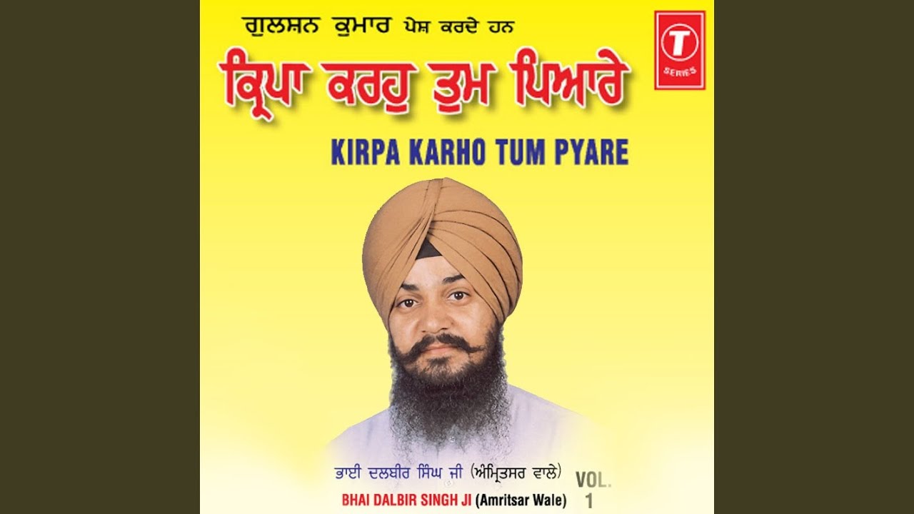 Gopal Tera Aarta